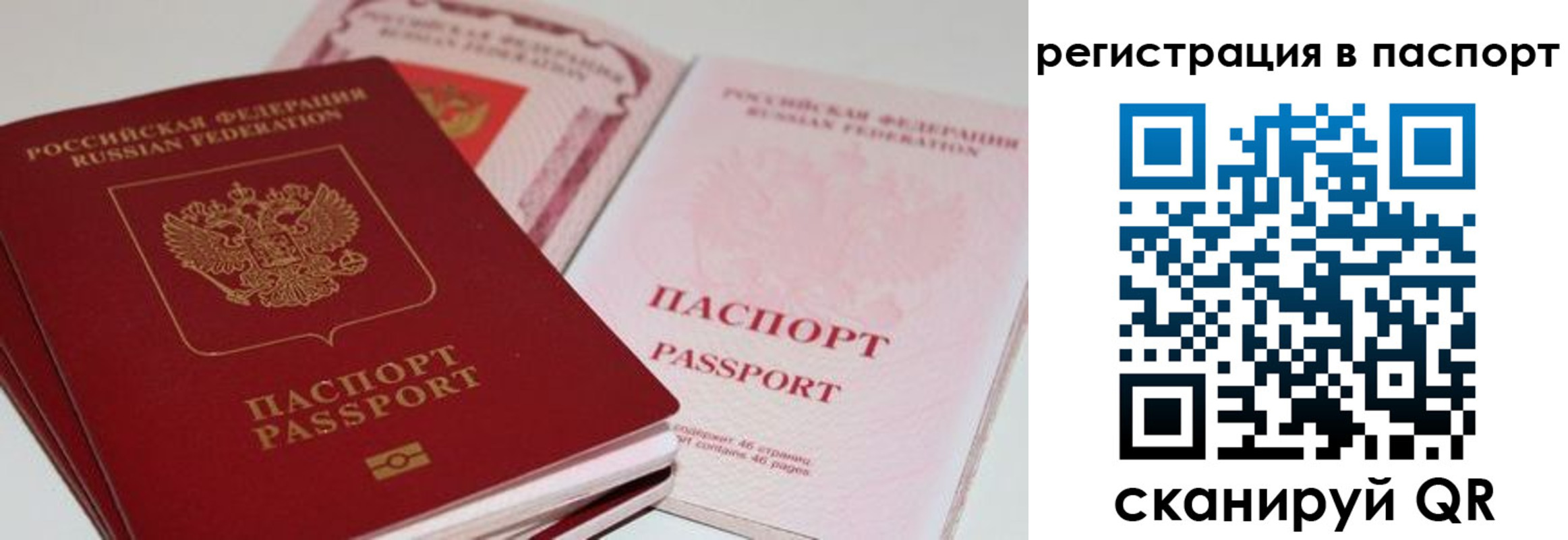 найти адрес прописки в Иваново