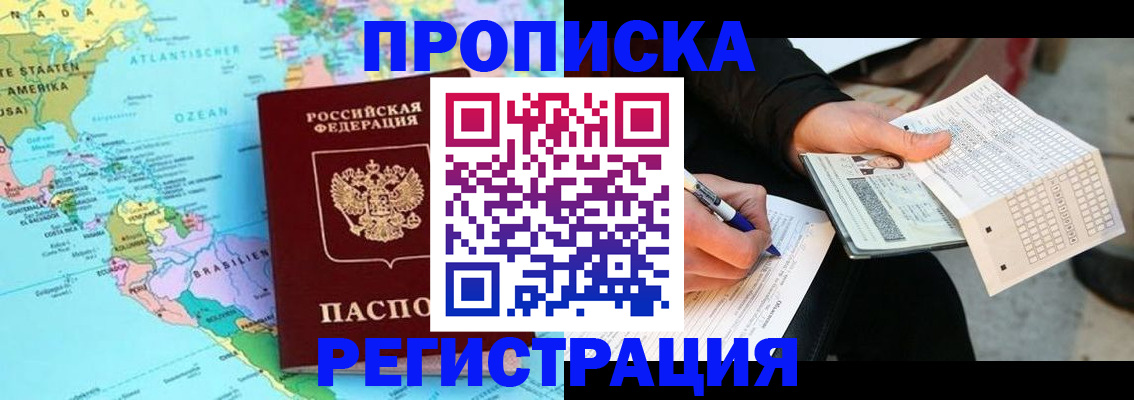 временная регистрация госуслуги в Иваново