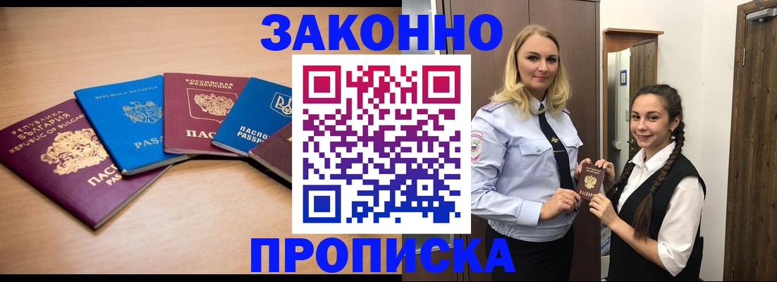 временная регистрация госуслуги в Иваново